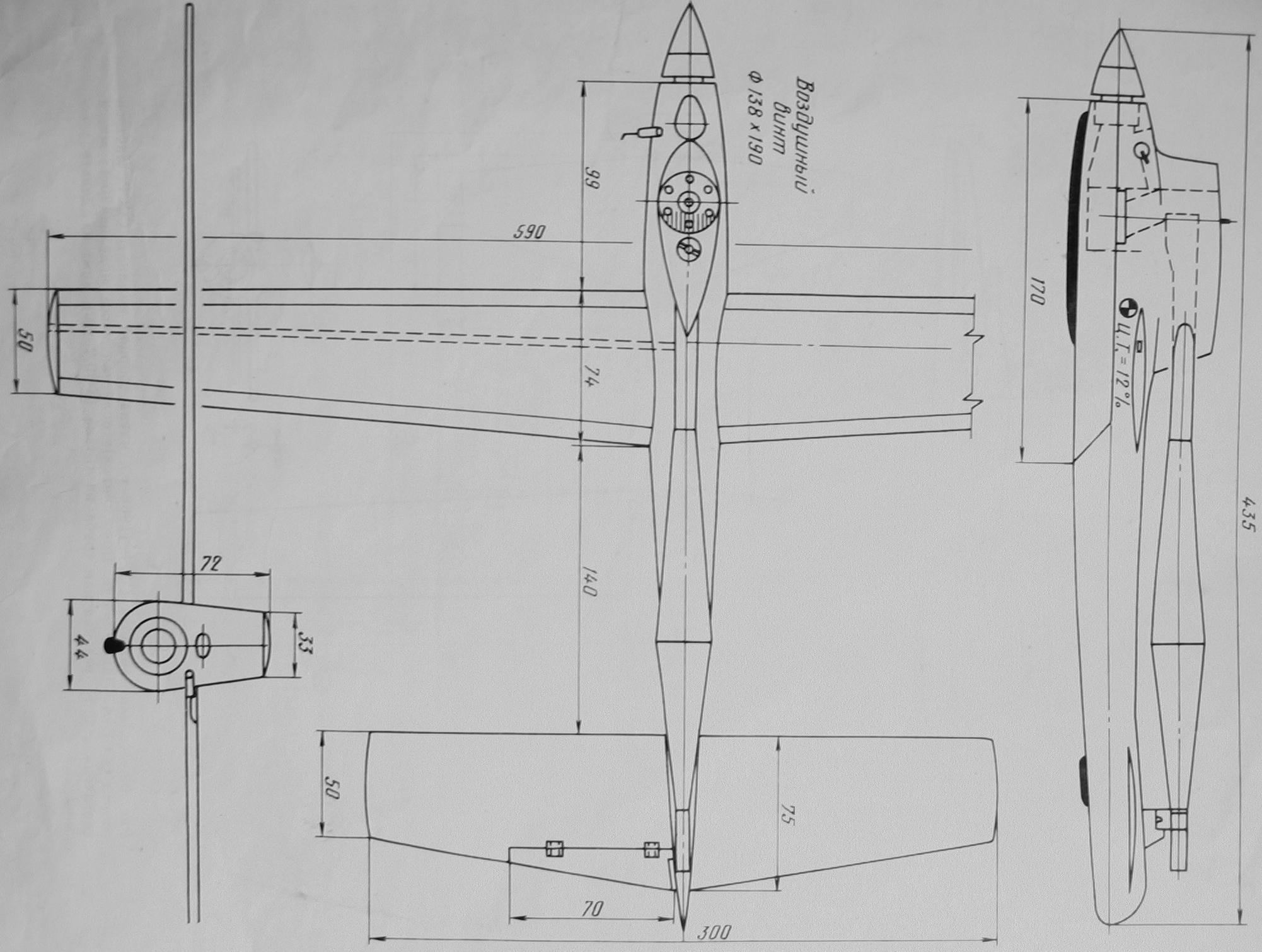 F2a скоростные модели чертеж